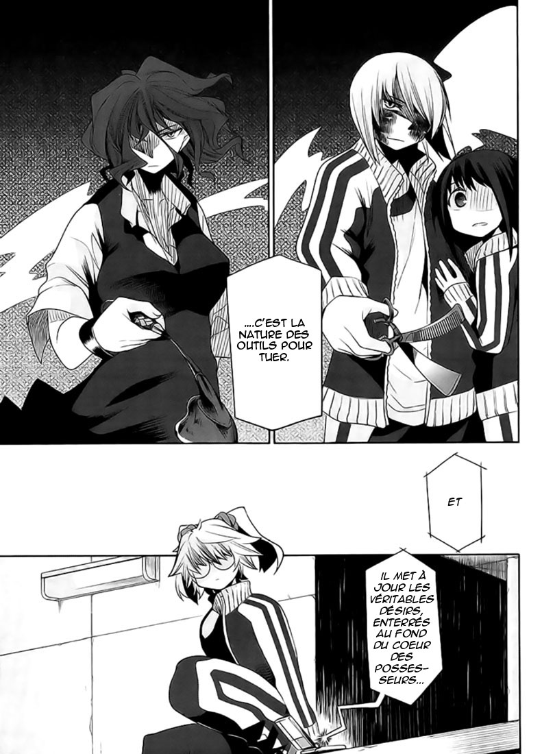 img Dansai Bunri no Crime Edge 8